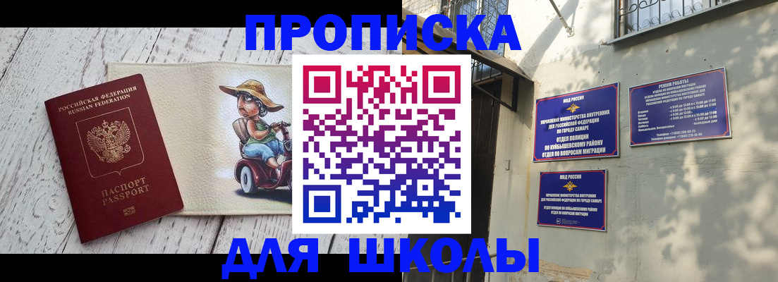 регистрация в Красноперекопске